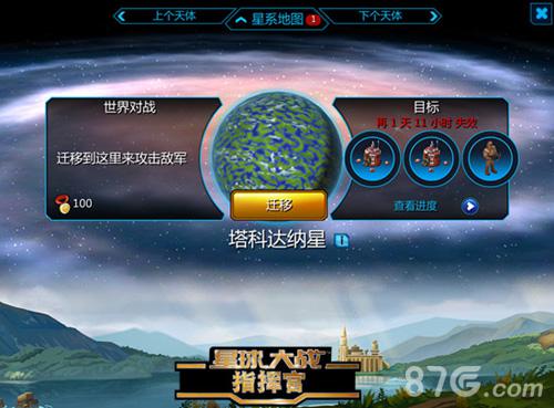 星球大战指挥官新资料片前瞻“原力“即将觉醒_游戏资讯-游民部落(gamecolg.com)