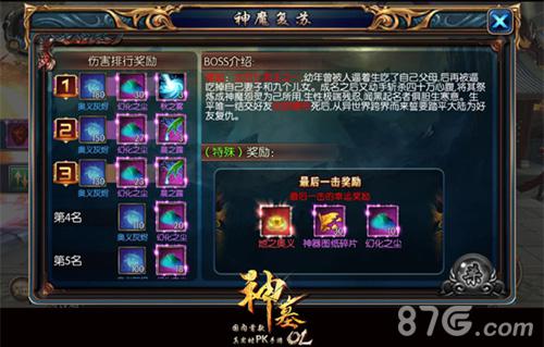 黑起的咆哮！《神墓OL》三月新服今日震撼上线-游民部落(gamecolg.com)