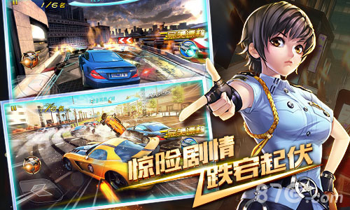 就是要高大上《3D狂野飞车—最高通缉》再次来袭_游戏资讯-游民部落(gamecolg.com)