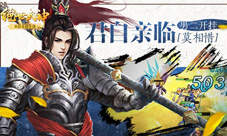 君自亲临莫相惜《绝世武神》男二开挂