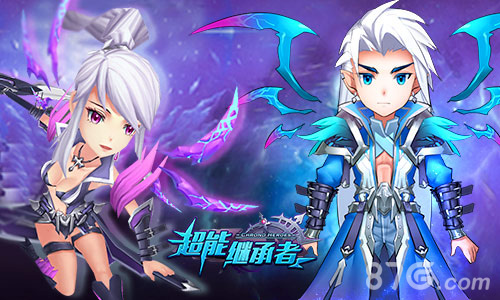《超能继承者》新版上线新皮肤来袭_游戏资讯-游民部落(gamecolg.com)