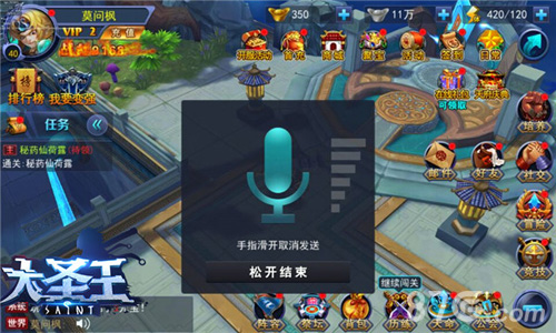 酣斗公会战《大圣王》“荣耀军团”新版本今日上线_游戏资讯-游民部落(gamecolg.com)