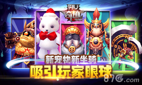 冲刺公测再聚首《奇迹:最强者》先锋内测圆满落幕_游戏资讯-游民部落(gamecolg.com)