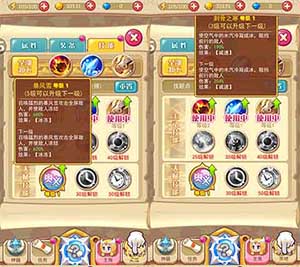 《圣剑守护》职业分析之元素法师_游戏资讯-游民部落(gamecolg.com)