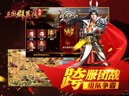 《三国群英传_争霸》玩家吐槽貂蝉变抠脚大汉_游戏资讯-游民部落(gamecolg.com)