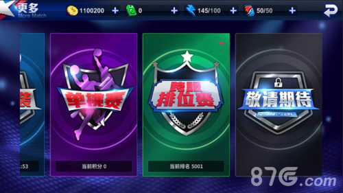 跨服排位赛战出名人堂王牌NBA新版本双料重磅_游戏资讯-游民部落(gamecolg.com)