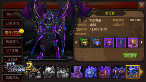 《全民奇迹MU》梅花香自苦寒来助力高考在行动_游戏资讯-游民部落(gamecolg.com)