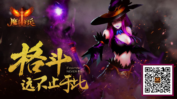 《魔剑奇兵》颠覆硬核传统深度兼具易上手_游戏资讯-游民部落(gamecolg.com)