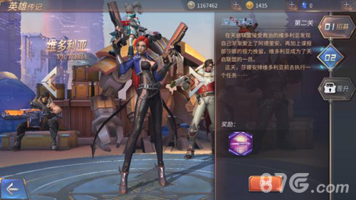 《天启联盟》终极测试圆满结束精彩大盘点_游戏资讯-游民部落(gamecolg.com)