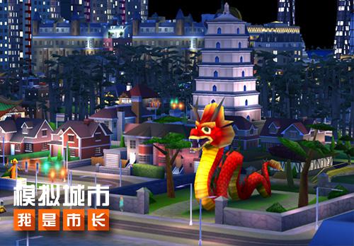 《模拟城市：我是市长》将迎来夏季重磅更新_游戏资讯-游民部落(gamecolg.com)
