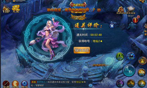 《玄天神魔录》鬼仙大大来了降妖除魔勇闯天仙阁_游戏资讯-游民部落(gamecolg.com)