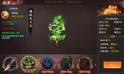 《天尊令》邀你探秘古宝传承强力武学_游戏资讯-游民部落(gamecolg.com)