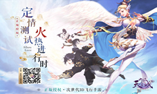 小拳拳捶你胸口《九州天空城3D》奇遇任务全解析