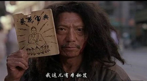 狂拽炫酷《新葵花宝典》藏经阁武功秘籍全新升级_游戏资讯-游民部落(gamecolg.com)