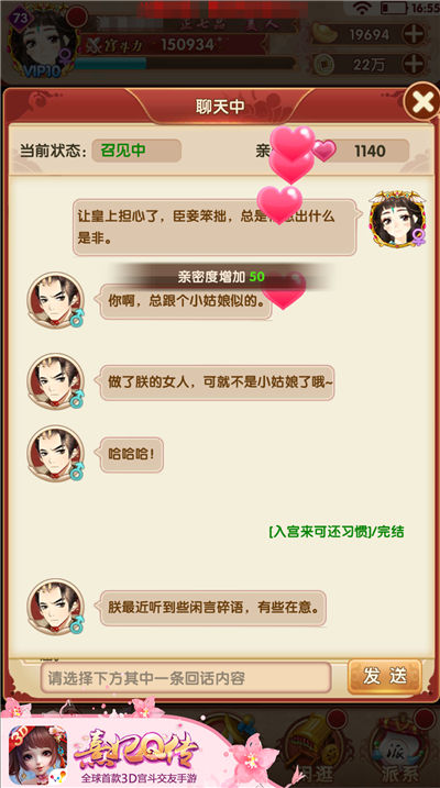 后宫生存宝典《熹妃Q传》二测新人指南_游戏资讯-游民部落(gamecolg.com)