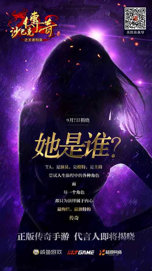 《沙巴克传奇之王者归来》邀你自制回忆录_游戏资讯-游民部落(gamecolg.com)