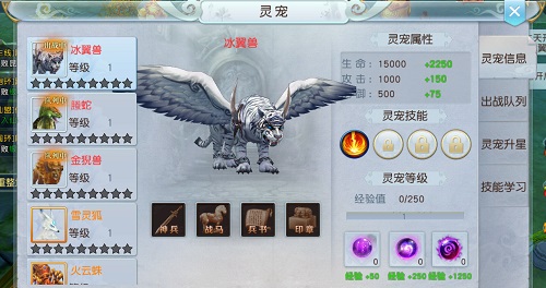 3D仙侠手游巨制《大天劫》灵宠养成系统揭秘_游戏资讯-游民部落(gamecolg.com)