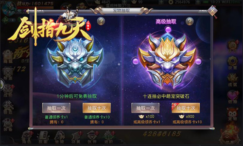 土豪奢华标配冰河《剑指九天》绝版萌宠降临_游戏资讯-游民部落(gamecolg.com)