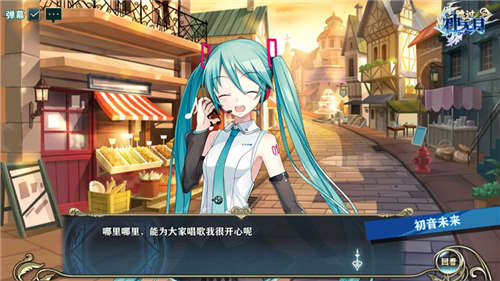 初音未来的约会计划!《神无月》有你想要的亲密_游戏资讯-游民部落(gamecolg.com)