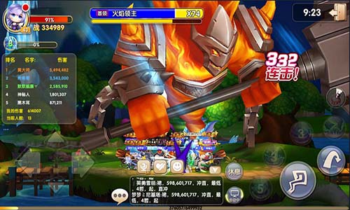 《冒险王3D》放大招终极BOSS最撩妹_游戏资讯-游民部落(gamecolg.com)