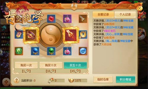 初秋福利第一弹冰河《古剑绝学》折扣季特惠中_游戏资讯-游民部落(gamecolg.com)