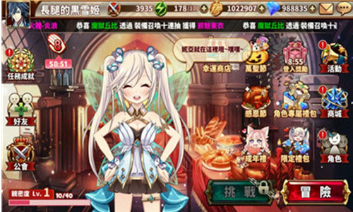 魔幻萌系ARPG手游《曙光破晓》全渠道首测次留51%_游戏资讯-游民部落(gamecolg.com)