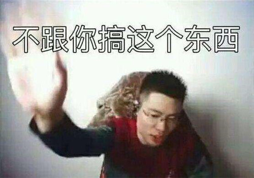 大司马心态崩盘直播期间竟丢下游戏打斗地主_游戏资讯-游民部落(gamecolg.com)