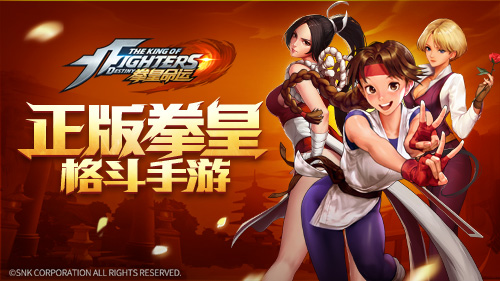 《拳皇命运》最养眼风景:格斗史上首个少女天团_游戏资讯-游民部落(gamecolg.com)
