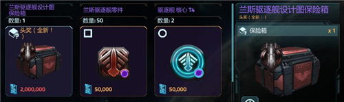维咔警卫军的反攻《星盟冲突》开启基地攻防活动_游戏资讯-游民部落(gamecolg.com)