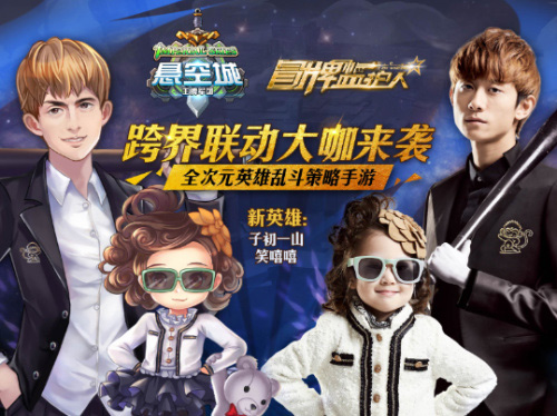 影游联动新风向《悬空城》“全明星”计划开启_游戏资讯-游民部落(gamecolg.com)
