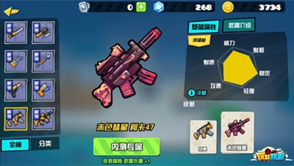 《反斗联盟》精英封测谢幕揭秘空前枪战盛况_游戏资讯-游民部落(gamecolg.com)