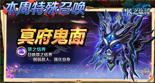 星月降临使命召唤《风之旅团》猎魔穿越山林雪地_游戏资讯-游民部落(gamecolg.com)