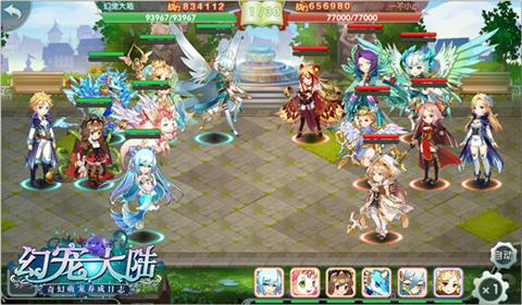 哈喽新大陆《幻宠大陆》手游萌缘测试即启_游戏资讯-游民部落(gamecolg.com)