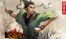 曹操传四星武将逆袭朱然诸葛恪陆抗成长之旅