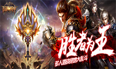 《暗黑战神》周年庆新版本更新跨入全新的战斗时代