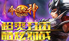 命运之神手游5月暗黑来袭官方CG强势首爆