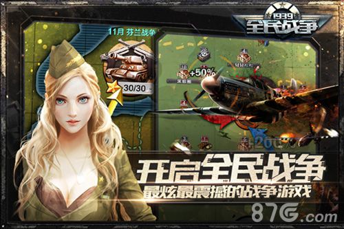 《全民战争》武器大盘点开出去肯定很拉风_游戏资讯-游民部落(gamecolg.com)