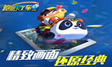 跑跑卡丁车ios下载今日上线十年经典携手再来