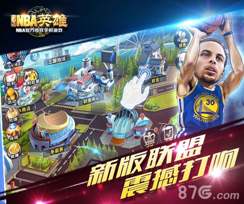 NBA英雄宣传广告于央视播出引领手游篮球风暴_游戏资讯-游民部落(gamecolg.com)