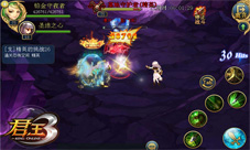 《君王3》佣兵天降圣洁之心全新登场