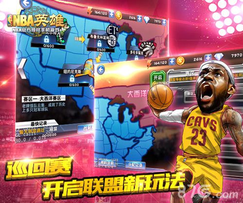NBA英雄新版本即将降临科比代言为新版本助威_游戏资讯-游民部落(gamecolg.com)