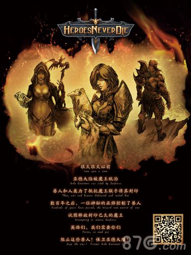 《HND英雄永不灭》海外测试惊艳八方被赞其塔防神作_游戏资讯-游民部落(gamecolg.com)