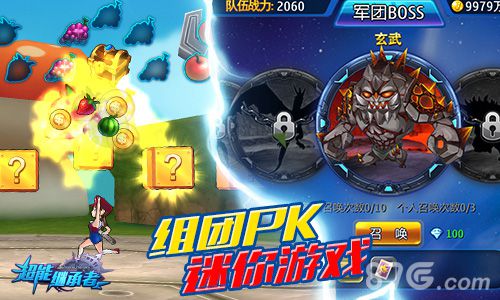 “超能”继承青春动漫同样好玩_游戏资讯-游民部落(gamecolg.com)