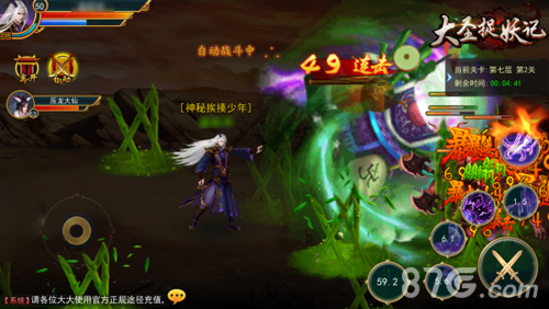 通臂猴跨次元战西游《大圣捉妖记》新功能等级上线_游戏资讯-游民部落(gamecolg.com)