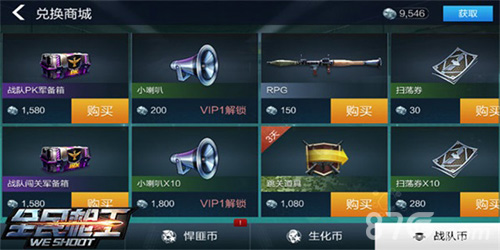 冰雪狂欢倒计时《全民枪王》迎版本更新_游戏资讯-游民部落(gamecolg.com)