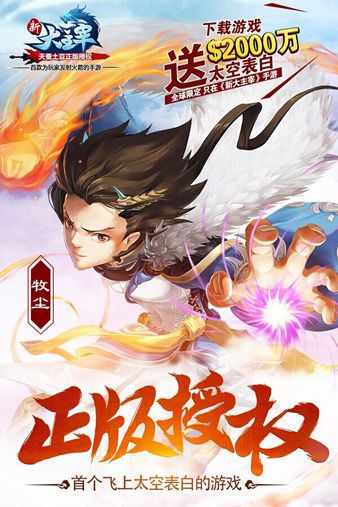 《新大主宰》将植入语音系统开启太空表白计划_游戏资讯-游民部落(gamecolg.com)