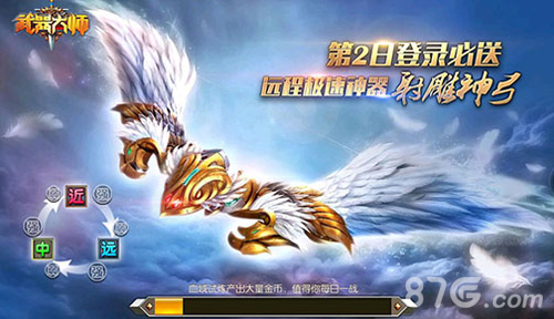 谁与争锋《武器大师》神兵利器大盘点_游戏资讯-游民部落(gamecolg.com)