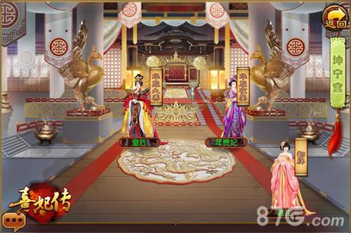 容华佳人秀色绮罗《熹妃传》华服大赛浅观_游戏资讯-游民部落(gamecolg.com)