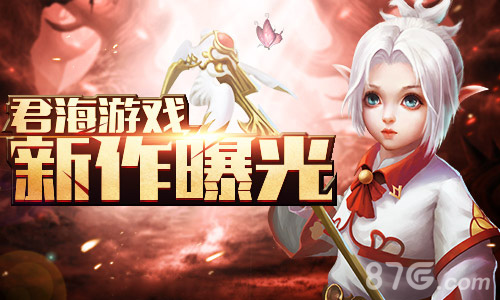 君海游戏《幻想X》系列魔幻双子新作登场_游戏资讯-游民部落(gamecolg.com)