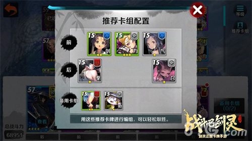为成长添动力!《战斗吧剑灵》资源洞穴福利滚滚来_游戏资讯-游民部落(gamecolg.com)